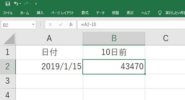 エクセル 時間 引き算