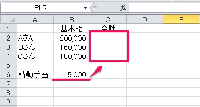 解説動画あり エクセルで足し算する方法ー初心者に起こりやすいエラーの原因と対処法 ワカルニ