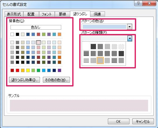 簡単 Excelでセルに斜線を引く方法 色や太さは変えれる 便利な3つの応用テクニック ワカルニ