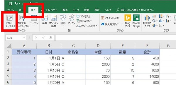 仕事効率化 簡単なのに劇的に変わる デキる人がやってるexcelが見やすくなる10個のテクニック ワカルニ