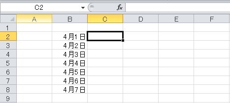 便利 Excelで日付から曜日を簡単に表示する方法 カレンダーを作る応用ワザも解説 ワカルニ