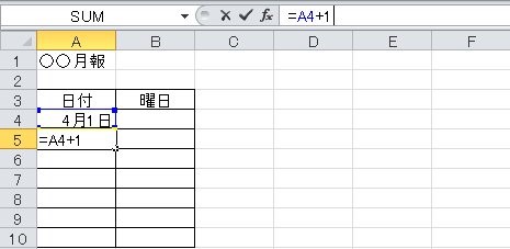 エクセル 曜日