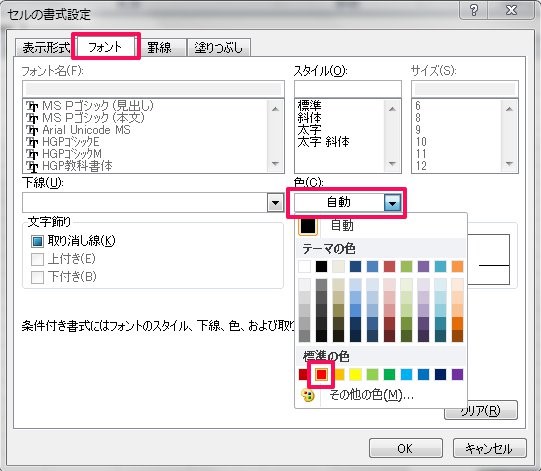 便利 Excelで日付から曜日を簡単に表示する方法 カレンダーを作る応用ワザも解説 ワカルニ