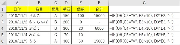 画像あり Excei If関数 を徹底解説 複数の条件がある場合は 便利なifs関数も ワカルニ