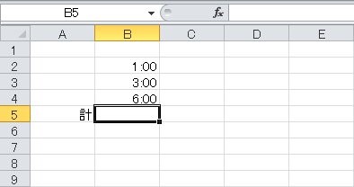 画像で解説 Excelで時間を足し算 24時間以上の計算の仕方は エラーの解決方法も ワカルニ