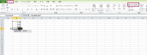 Excel 時間を足し算してみよう 計算方法やできない時の解決策も解説 ワカルニ