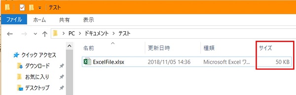 excel 重い