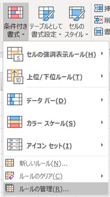 excel 重い