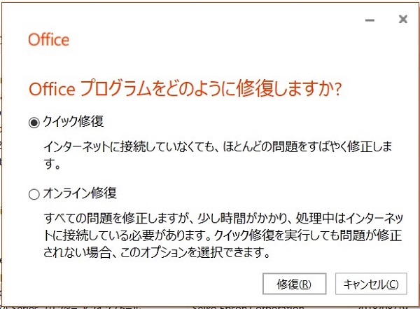 すぐ解決 Excelの動作が重い時の2つの原因とは 原因別の対処法を解説 ワカルニ