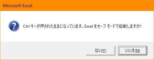 excel 重い