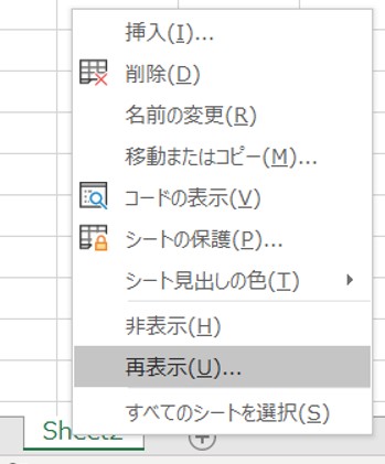 excel 重い