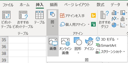 動画あり Excelが重い時の対処法 原因を特定して効率よく解決しよう ワカルニ