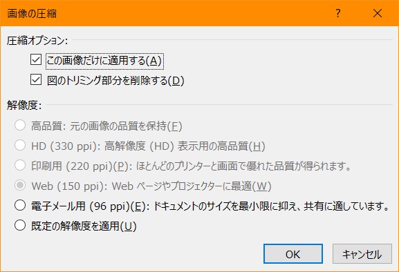 excel 重い