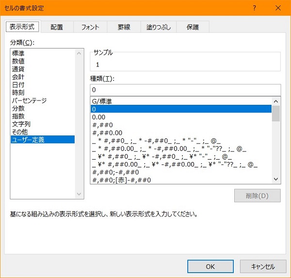 Excelで四捨五入は書式設定と関数で可能 関数を使った切り上げ 切り捨てを徹底解説 ワカルニ