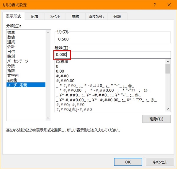 Excelで四捨五入する方法 切り上げ 切り捨てのやり方は Round関数を画像付きで解説 ワカルニ