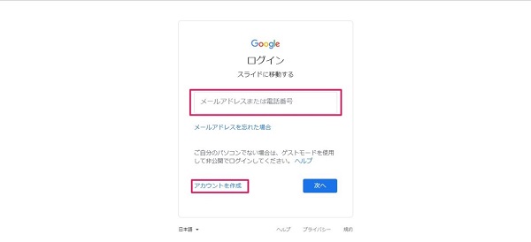 購入不要 パワーポイントを無料で作成 確認する方法 ダウンロード不要アプリあり ワカルニ