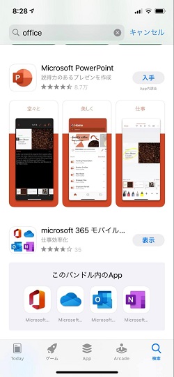 microsoft アプリ