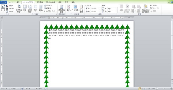 無料 Wordのおすすめテンプレート集 設定方法は 編集 自作する方法も ワカルニ