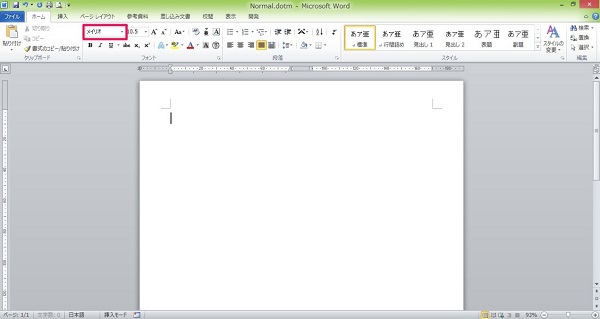 Word 無料テンプレートの探し方 使い方と作り方も画像付きでわかりやすく解説 ワカルニ