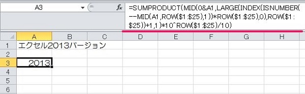 簡単 エクセルで文字列を抽出する4つの関数 関数の使い分けと応用テクニック ワカルニ