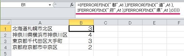 簡単 エクセルで文字列を抽出する4つの関数 関数の使い分けと応用テクニック ワカルニ