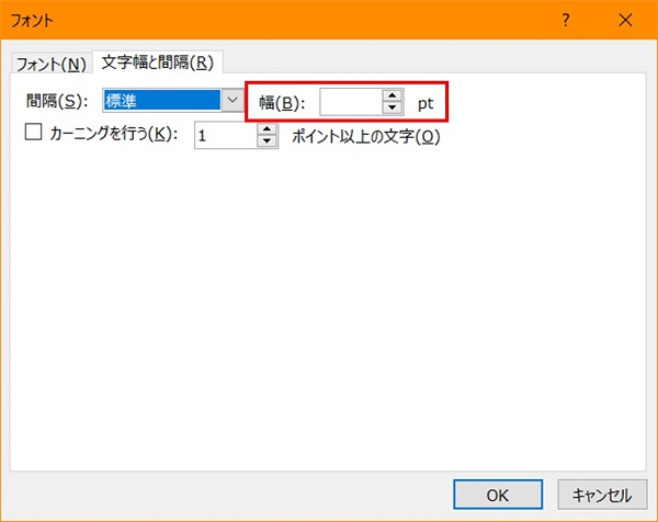 狭く エクセル 行間 【今すぐ使える！】Excelでセルやテキストボックスの行間や字間を変更・調整する方法！