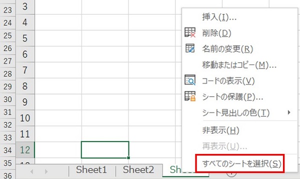 エクセル ページ設定