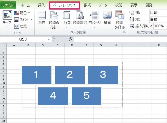 画像あり エクセルで印刷範囲を設定する方法 拡大 縮小は 簡単に設定するテクニック ワカルニ