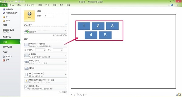 画像あり エクセルで印刷範囲を設定する方法 拡大 縮小は 簡単に設定するテクニック ワカルニ