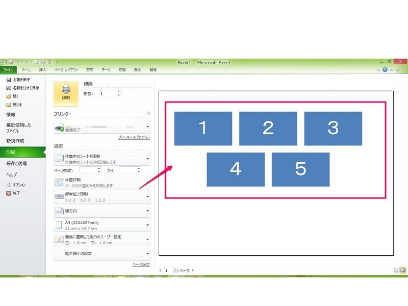 画像あり エクセルで印刷範囲を設定する方法 拡大 縮小は 簡単に設定するテクニック ワカルニ