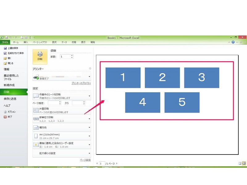 画像あり エクセルで印刷範囲を設定する方法 拡大 縮小は 簡単に設定するテクニック ワカルニ