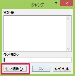 エクセル 空白 削除