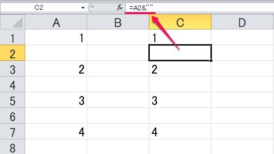 エクセル 0 表示しない