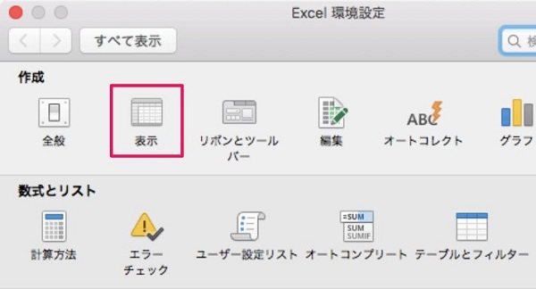 エクセル 0 表示しない