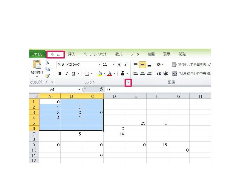 簡単 エクセルで0を表示しない方法 0 非表示の裏ワザ エラー対処法 ワカルニ