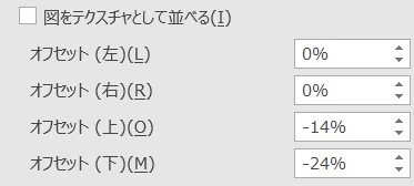 パワーポイント初心者でも簡単 背景の色や画像の変更方法と応用術 ワカルニ