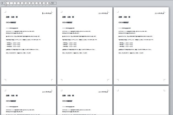 初心者でも簡単 ワードのページを削除する方法 空白ページができる3つの原因とは ワカルニ