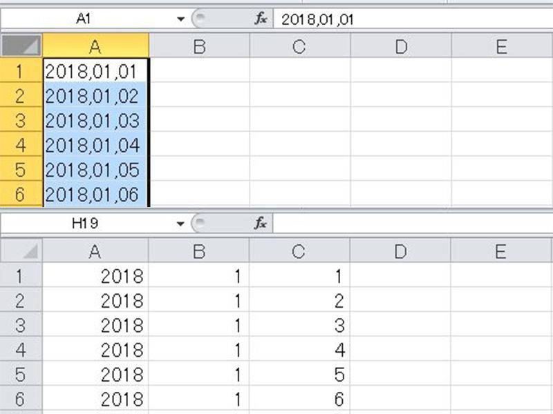 エクセル セル 分割
