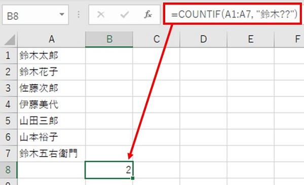 エクセル countif