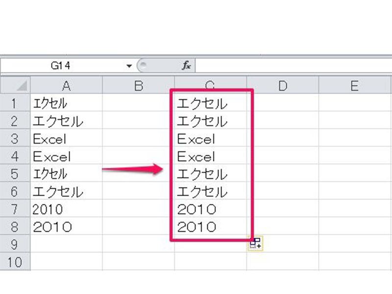 統一の方法も Excelのデータの全角 半角に変換する方法 マクロや応用テクニックも ワカルニ