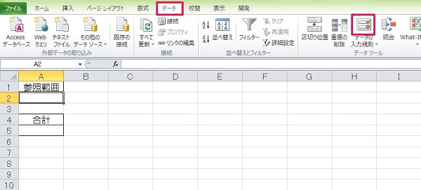 excel indirect