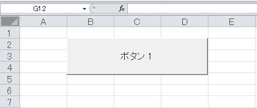 エクセル マクロ ボタン