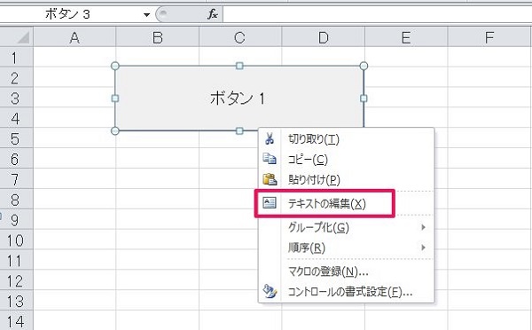 エクセルでマクロを使いこなす 作成 編集の基本と応用を解説 トラブルの解決方法も ワカルニ