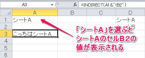 excel シート名 取得