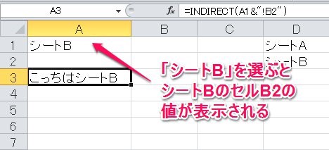 excel シート名 取得