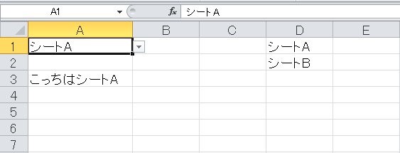 excel シート名 取得