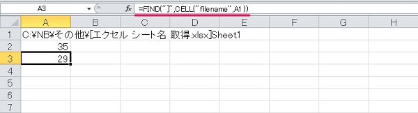 excel シート名 取得