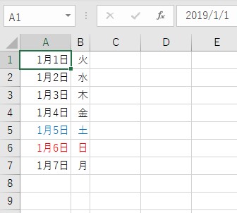 初心者でも簡単 エクセルで日付から曜日を表示する方法と便利な書式設定 ワカルニ