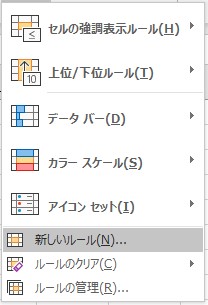 初心者でも簡単 エクセルで日付から曜日を表示する方法と便利な書式設定 ワカルニ