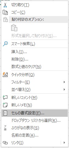 初心者でも簡単 エクセルで日付から曜日を表示する方法と便利な書式設定 ワカルニ